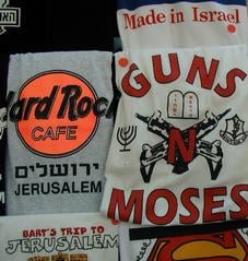 T-shirt stand in the Jewish Quarter of Jerusalem. The uneasy mix of religion, commerce, and patriotism.